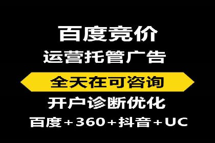 行业趋势观察：信息流代运营的未来展望