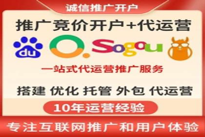 探索百度推广运营的奥秘：提升ROI的技巧