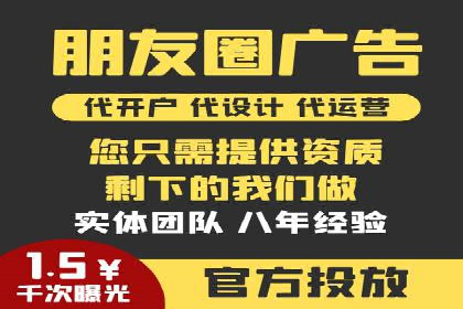 SEM竞价员实战技巧：提升点击率与转化率