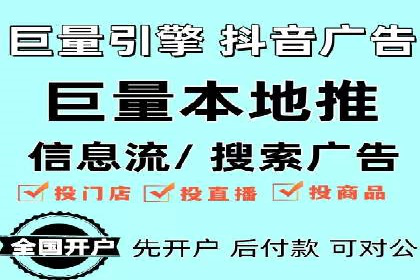 跨屏时代的信息流广告运营策略探讨